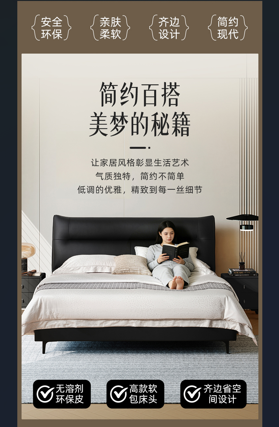 慕思V6皮艺床架高清大图