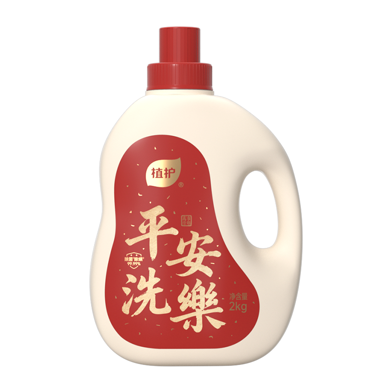 植护平安洗乐除菌除螨香水洗衣液 2kg/桶