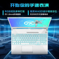 [RTX3050]华硕(ASUS) 天选2 十一代酷睿i5-11400H 16G内存 512GB固态 144Hz 青色 15.6英寸轻薄本电竞发烧游戏本设计师笔记本电脑