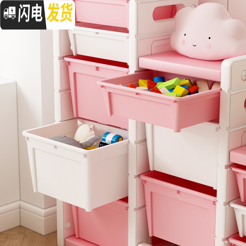 三维工匠儿童玩具收纳架盒收纳柜子宝宝整理柜家用储物箱子多层分类置物架高清大图