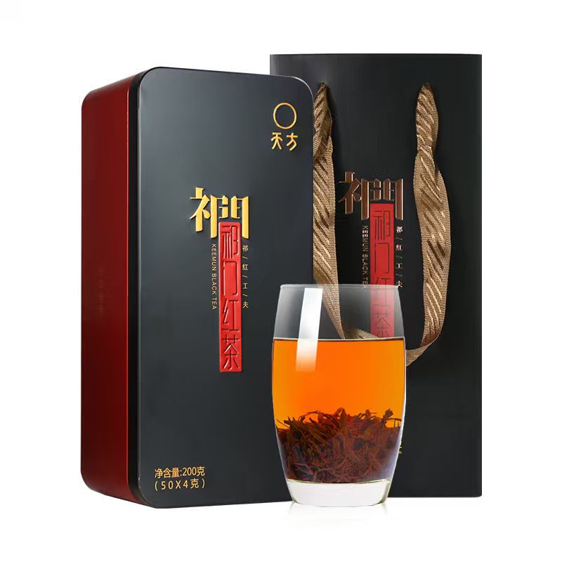 [内含50小袋]安徽天方茶叶200g祁门红茶 长条商务礼盒装茶叶 配礼品手提袋高清大图