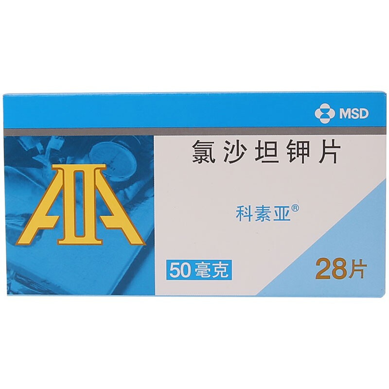 科素亚氯沙坦钾片50mg28片视频