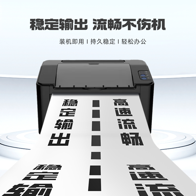 启源烽泰 QYFT-PAT-CTL350HK 粉盒 通用版 8500页 适用机型奔图CP2510DN/CM7115DN/CP2500/CM5055DN/CP5055DN