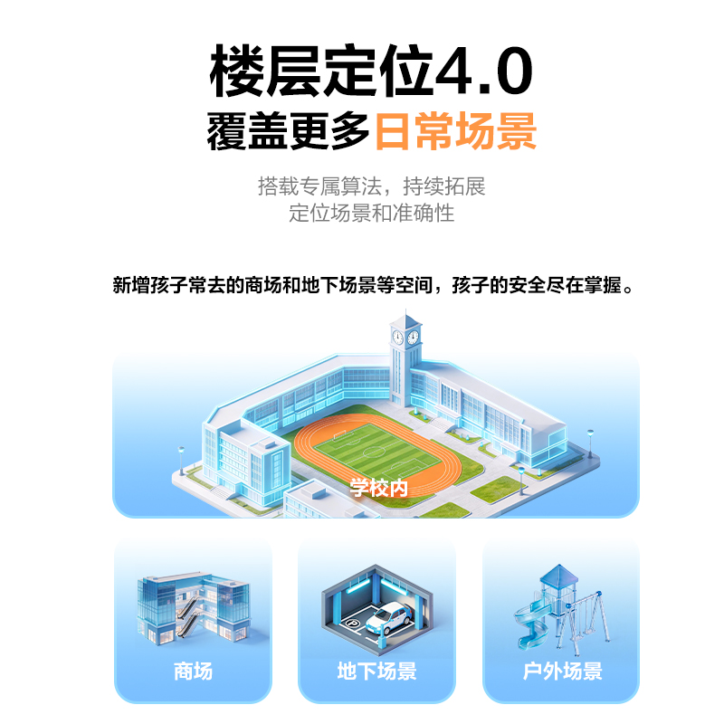 小天才儿童电话手表 Z9A 星宇灰 儿童智能手表视频通话4G全网通 定位手表儿童电话手表高清大图
