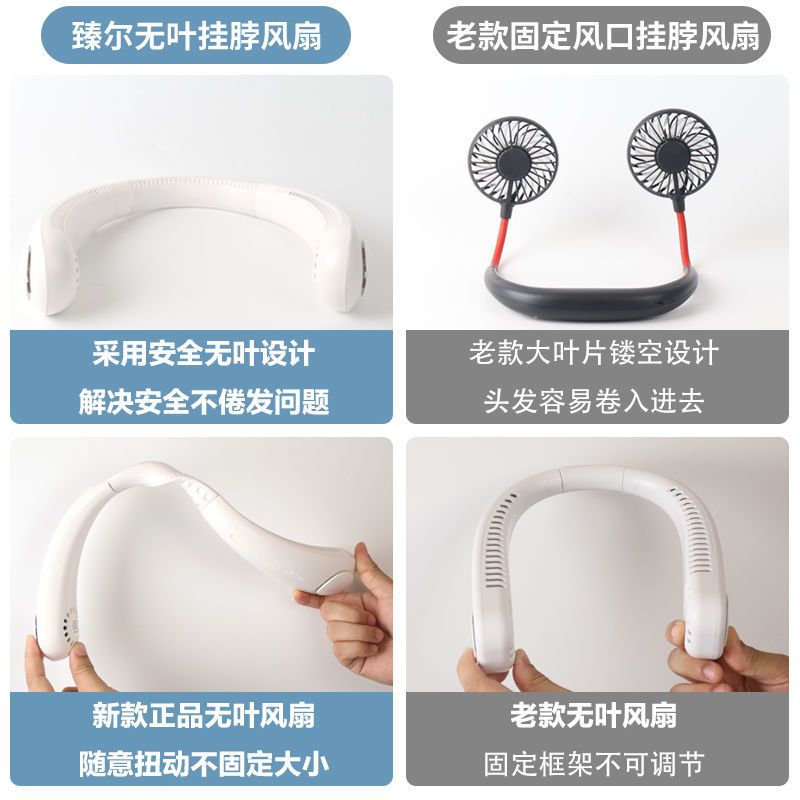 挂脖风扇无叶大风力超静音USB充电懒人随身学生办公宿舍迷你风扇 白:无叶/轻便/静音/双涡轮/全域风 官方正品[2400