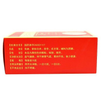 葵花 四君子颗粒 15g* 10袋/盒 益气健脾 脾胃气虚 胃纳不佳 食少便溏