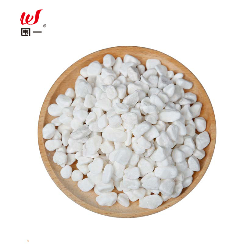 围一 天然白石子 0.6-0.9CM 袋高清大图