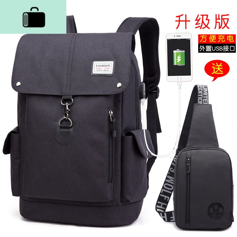 双肩包男背包女韩版休闲大容量旅行包高初中学生书包男时尚潮流NEW LAKE /墨黑配黑胸包升级版