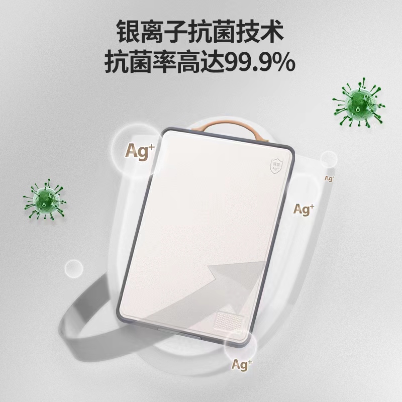 康巴赫抗菌谷纤维不锈钢多功能菜板高清大图