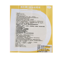 双鲸 悦而维生素D滴剂 30粒/盒 成人儿童补充维生素D缺乏症 佝偻病