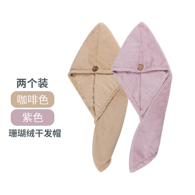 干发帽女吸水速干浴帽包头巾帽擦头发洗头巾毛巾加厚可爱 三维工匠 珊瑚绒干发帽(咖色+紫色)高清大图
