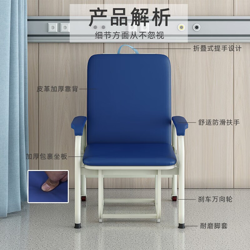 锦北护理椅多功能两用诊所椅输液陪护折叠床 折叠床护理椅-粉色组装款高清大图