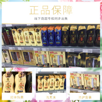 蒂花之秀 官方旗舰店 400g八植精华调养洗发乳滋润去屑 (中性油腻发质)