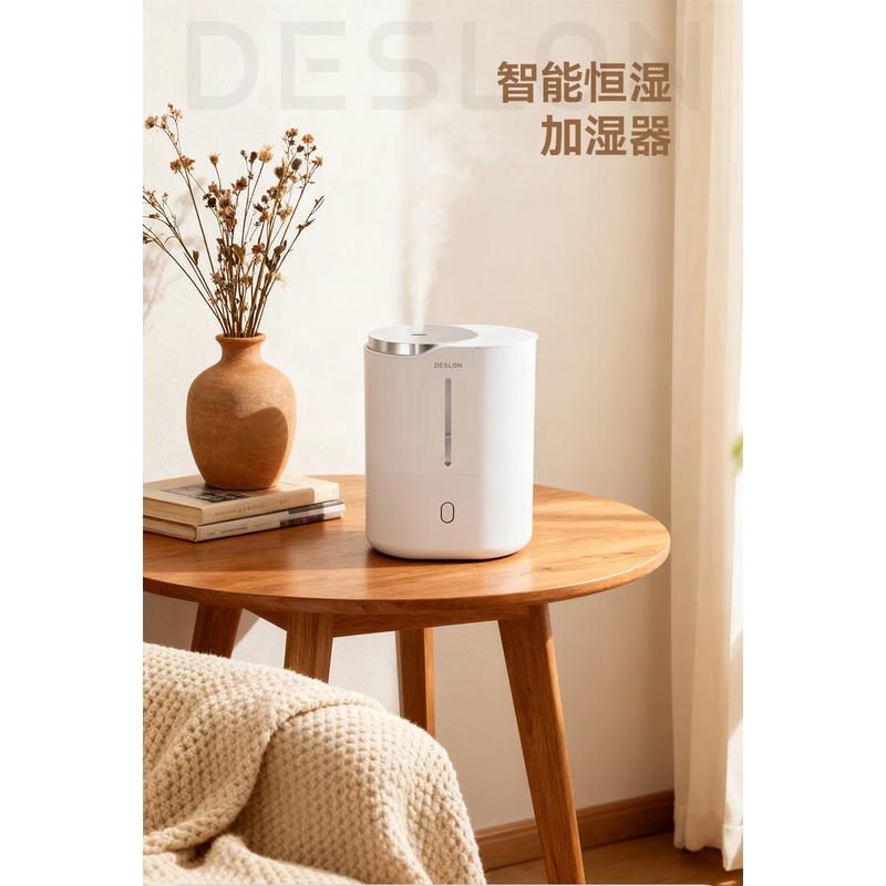 德世朗DESLON 加湿器DDQ-HJ301_高清大图
