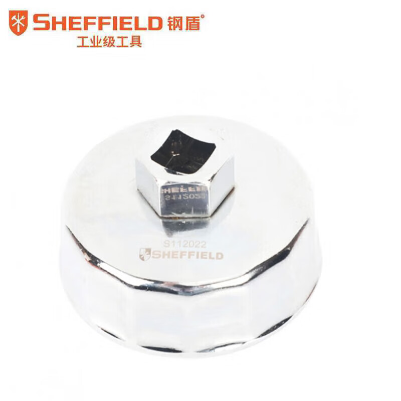 钢盾(SHEFFIELD) S112024 碗式滤清器扳手14P/73-72mm[家用]高清大图