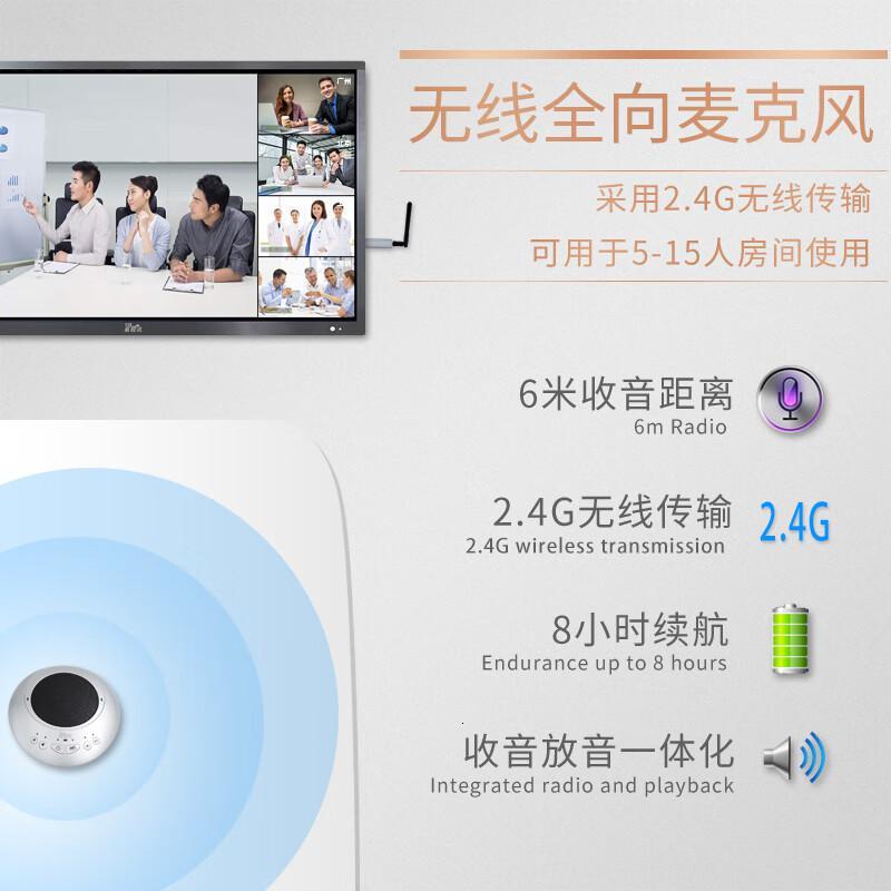 易视讯 YSX-NT890S视频会议全向麦 话筒麦克风 1.00 个/台 (计价单位:台) 银黑色