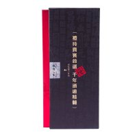 十八酒坊 陈坛陶藏十二年 39度 480ml 老白干香型 单盒装白酒