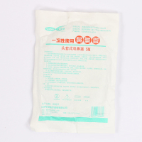 可孚鼻氧气管吸氧管医用家用吸氧管一次性使用双鼻氧气管（2米）