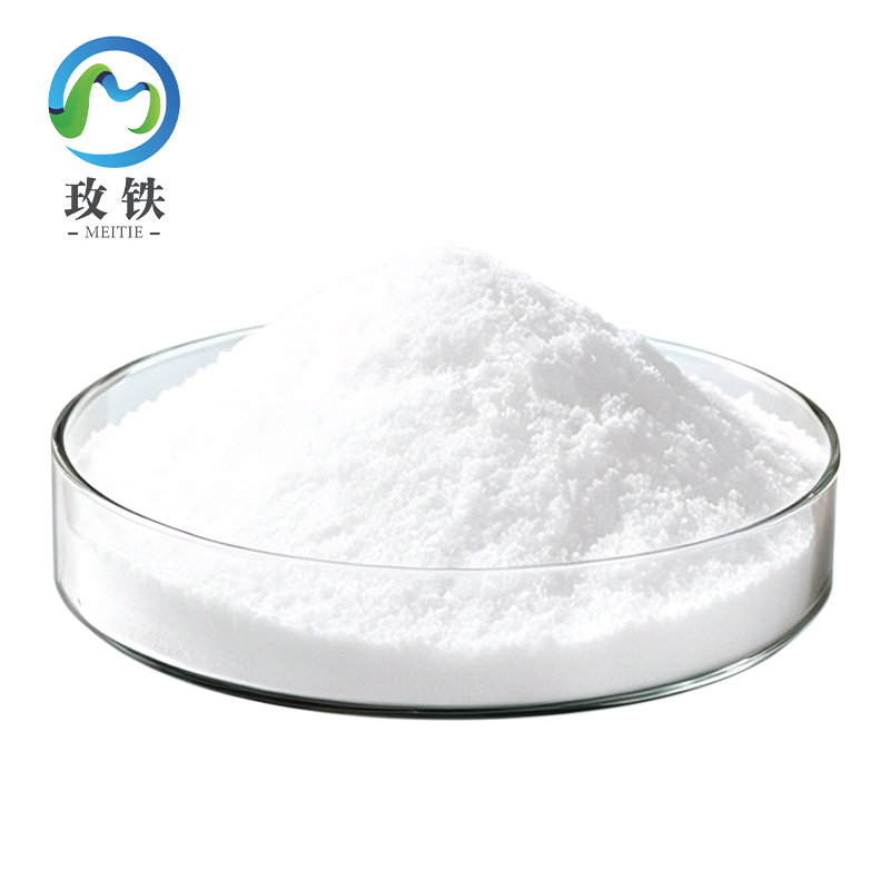 玫铁 聚丙烯酰胺(阳离子1200万分子量)污水处理剂 25kg 袋高清大图
