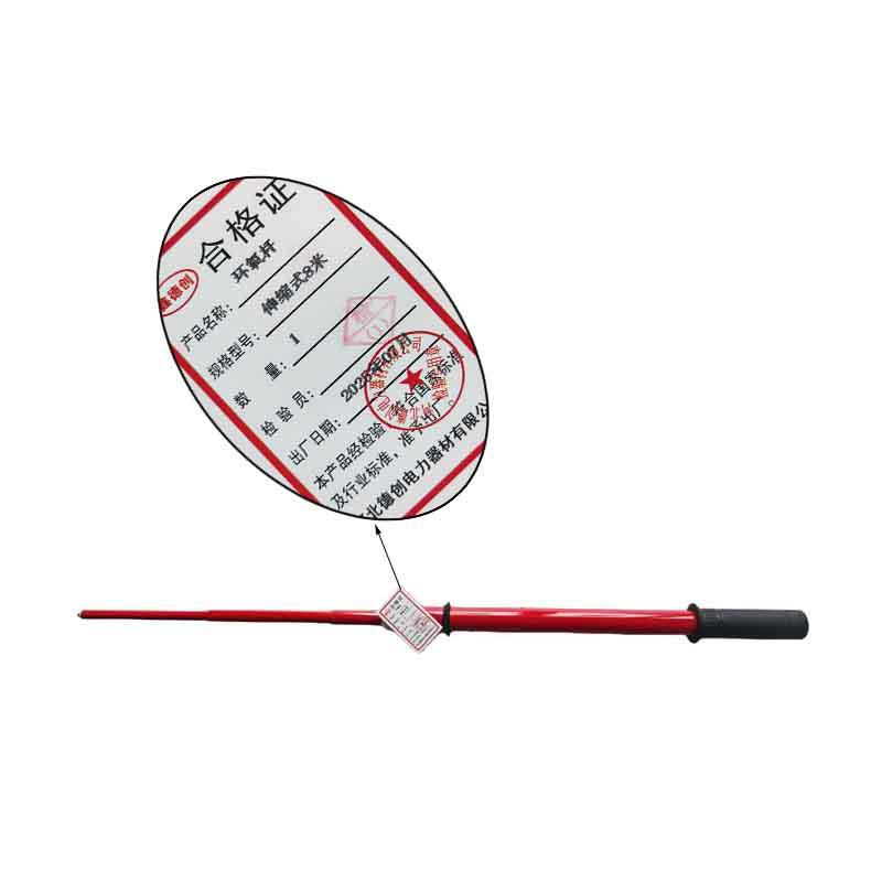 鑫德创 环氧杆 伸缩式8米 根