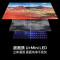 海信电视E52S Mini 65英寸 超画质U+MiniLED 超广色域300Hz高刷 2.1声道杜比全景声超薄一级能效