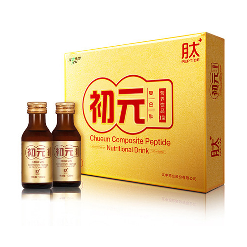 江中初元 复合肽营养液I型 100ml*10瓶 补品营养品送礼送长辈健康保健品中老年人术后体虚送礼佳选