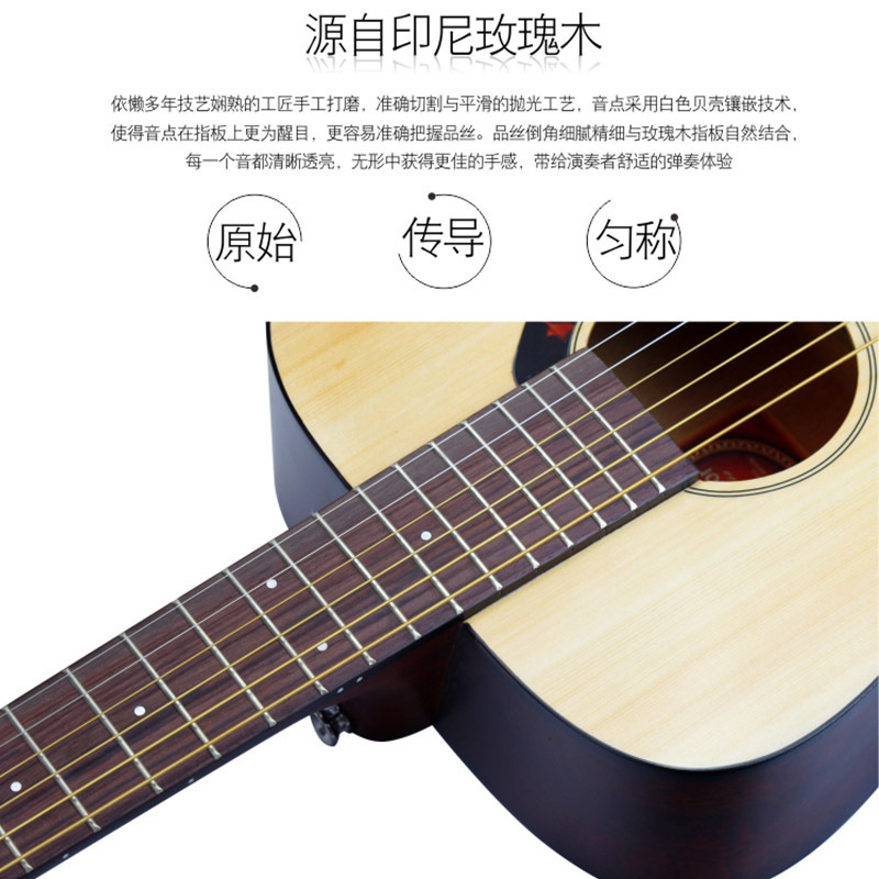 雅马哈吉他JR2/JR2S面单板民谣旅行儿童初学者入门便携演出练习34寸小吉它高清大图