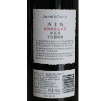 澳大利亚进口红酒 杰卡斯酿酒师臻选系列赤霞珠干红葡萄酒 750ml 单支装