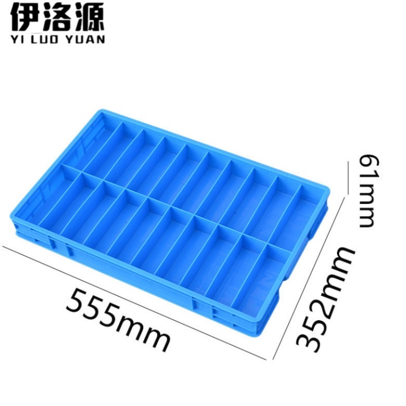 伊洛源 零件盒 20格555*352*61mm个 多规格