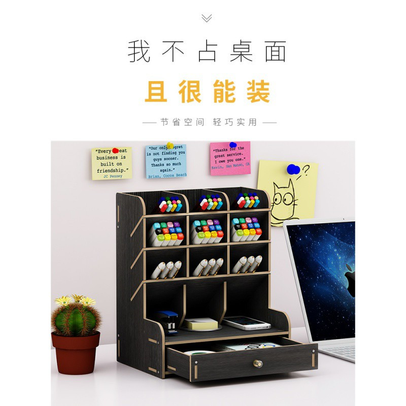中国风笔筒复古收纳盒北欧创意时尚可爱女ins办公室桌面个性简约 三维工匠 B11亮黑色(送手机支架)