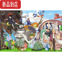 真智力宫崎骏动漫木质拼图1000片千与千寻龙猫哈尔的移动城堡魔女宅急便 灰色 1000片(图02)