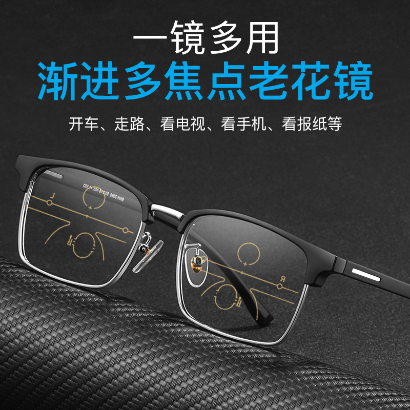 百年红智能变焦老花镜远近两用高清老花镜看远看近能开车老花镜