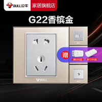bull公牛开关插座86型G22香槟金五孔插座空调单开双控电脑墙壁其他钢化玻璃电源插座面板