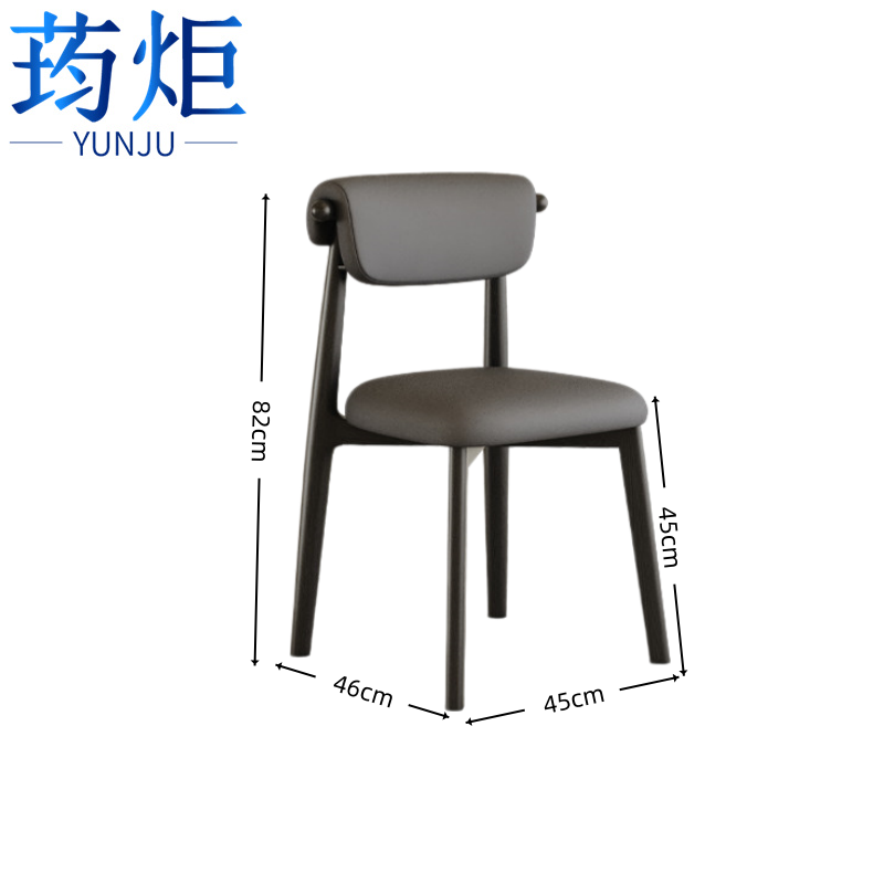 荺炬椅子 深灰把