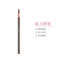 shu uemura植村秀 经典眉笔 #02灰棕色 3.4g