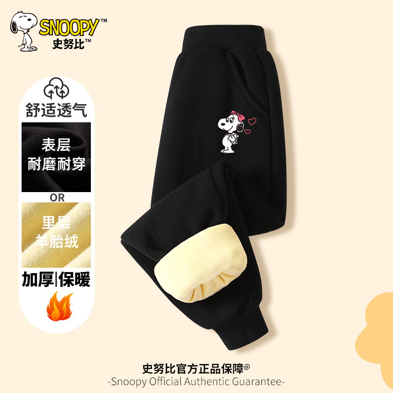 儿童加绒裤男女中大童加羊羔毛裤子NBH
