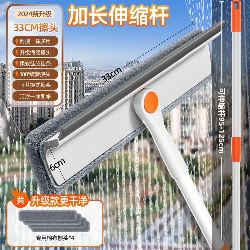 擦玻璃神器家用高层窗外专用刷双面搽洗刮水板保洁清洁工具可伸缩