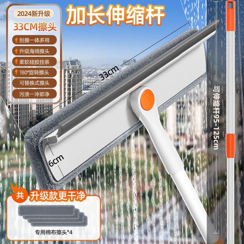 擦玻璃神器家用高层窗外专用刷双面搽洗刮水板保洁清洁工具可伸缩图片