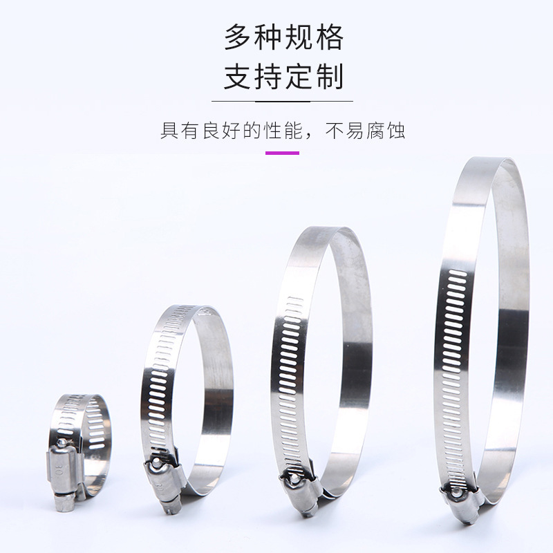 不锈钢喉箍|DN14mm-DN27mm PN1.6MPa|/ /|304 ASTM A105 100个起订