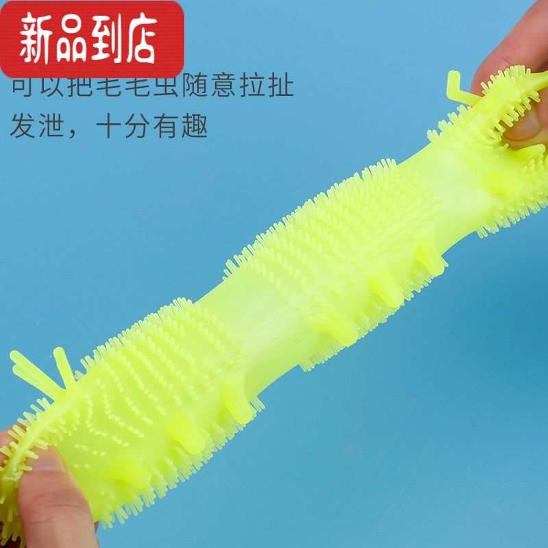 真智力发光毛毛虫玩具卡通捏捏虫夜市摆货源幼儿园小孩礼品奖品 发光毛毛虫2个 颜色随机发光玩具