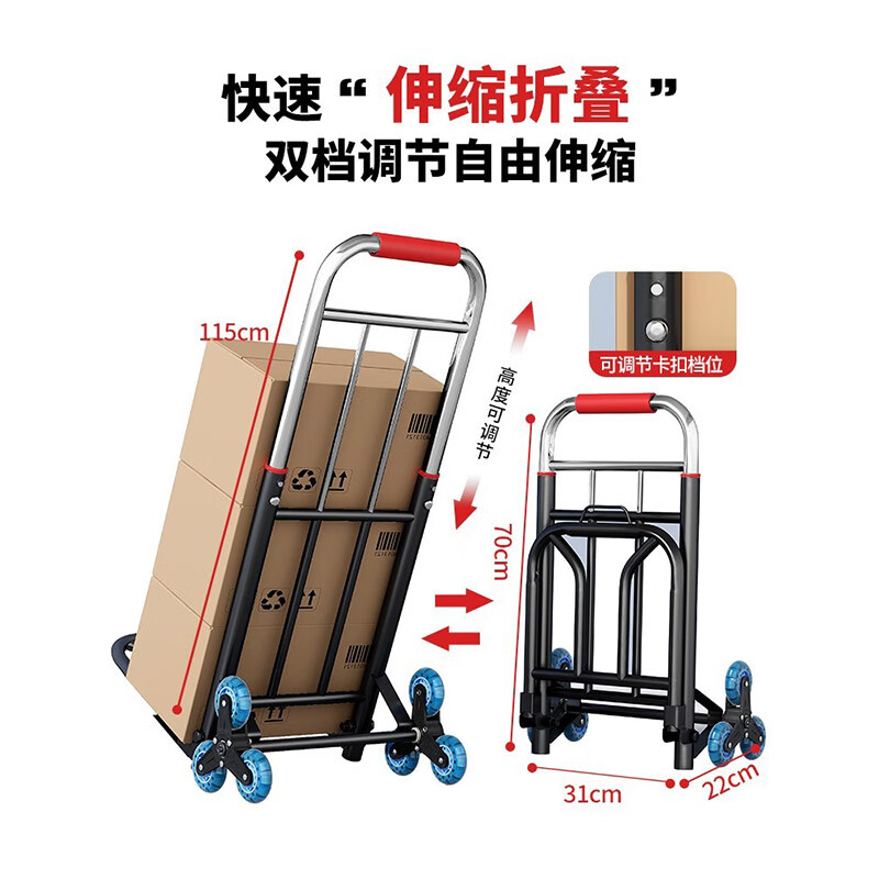 派迎手拉车折叠搬运拖车家用爬楼神器购物拉货买菜手推车小拉杆车大号高清大图