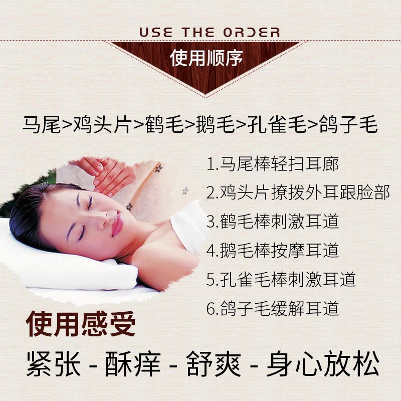 专业采耳工具套装挖掏耳朵掏耳神器鹅毛棒扣毛毛发光儿童挖耳勺 采耳工具8件套