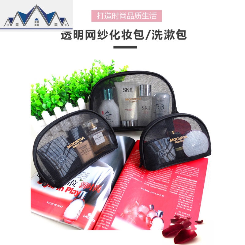 化妆包女便携小号透明ins风超火网纱旅行随身简约护肤品收纳包袋 三维工匠高清大图