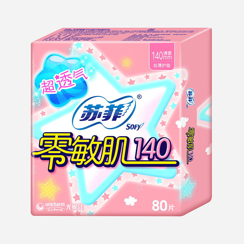 苏菲 零敏肌超薄清香型护垫 140mm*80片 迷你日用卫生巾高清大图