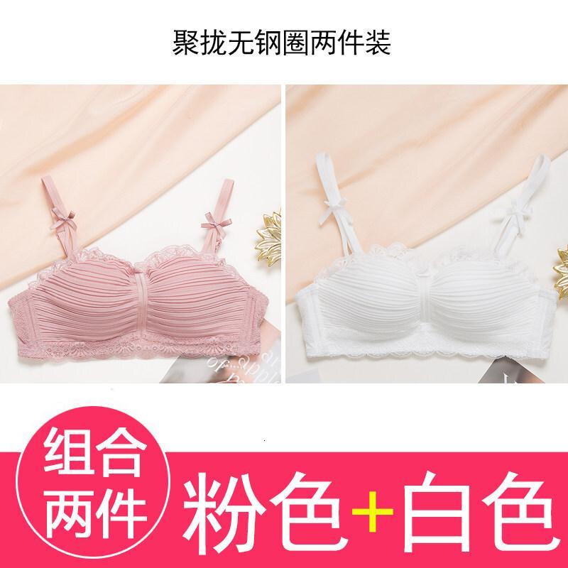 无钢圈学生聚拢小胸罩少女上托文胸收副乳防下垂性感内衣夏季套装