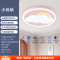 欧普照明护眼高显色led吸顶灯具卧室灯儿童灯房间餐厅 现代简约圆形阳台灯小云朵