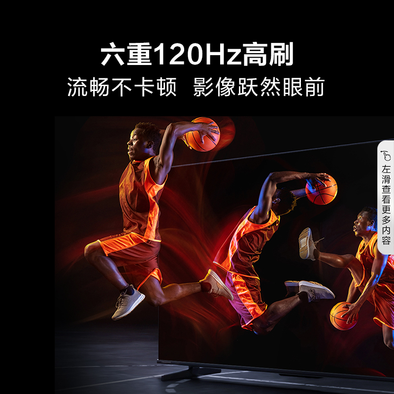 海信电视55E3K-PRO 55英寸 4K六重120Hz高刷 MEMC防抖 U画质引擎 智慧屏 液晶智能平板电视机