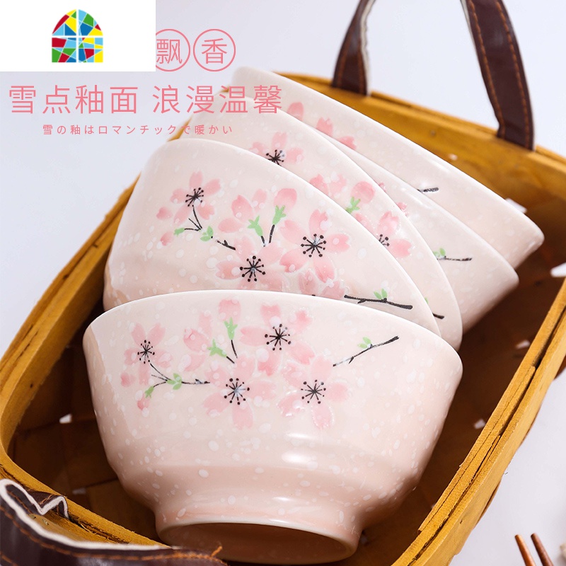 米饭碗陶瓷家用面碗汤碗高脚碗大号吃饭碗日式清新学生6/10个组合 FENGHOU 美花奇葩4.5寸横纹碗10个装高清大图