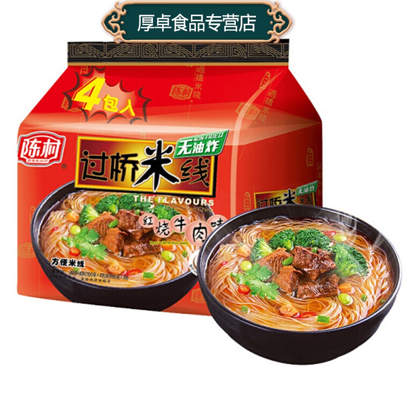 陈村 过桥米线四连包 红烧牛肉味 400g袋装