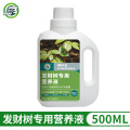 发财树营养液专用肥花肥料盆栽植物金钱树土水培通用种植养花土壤 发财树专用营养液500ml*1瓶